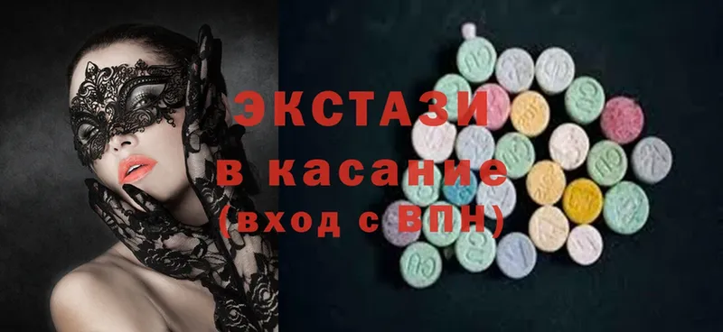 как найти закладки  блэк спрут вход  ЭКСТАЗИ 280 MDMA  Клин 