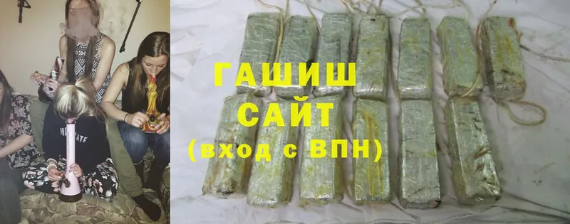 ГАШ hashish  даркнет как зайти  Клин 