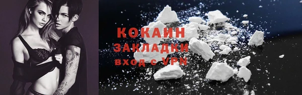 MDMA Горнозаводск