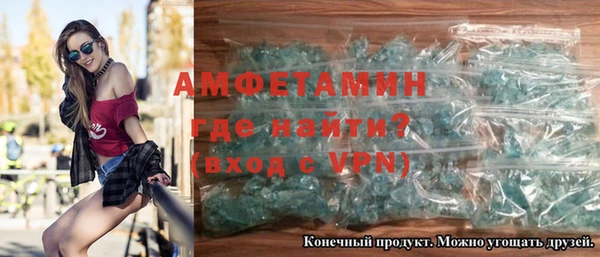 MDMA Горнозаводск