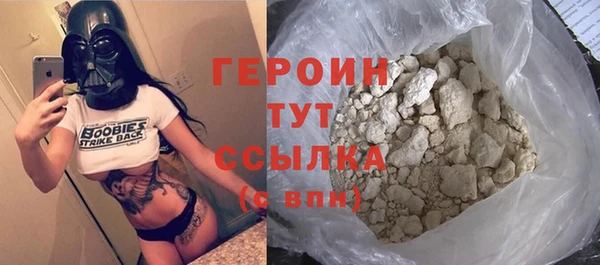 MDMA Горнозаводск