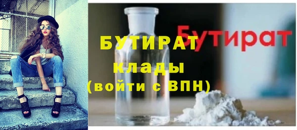 MDMA Горнозаводск