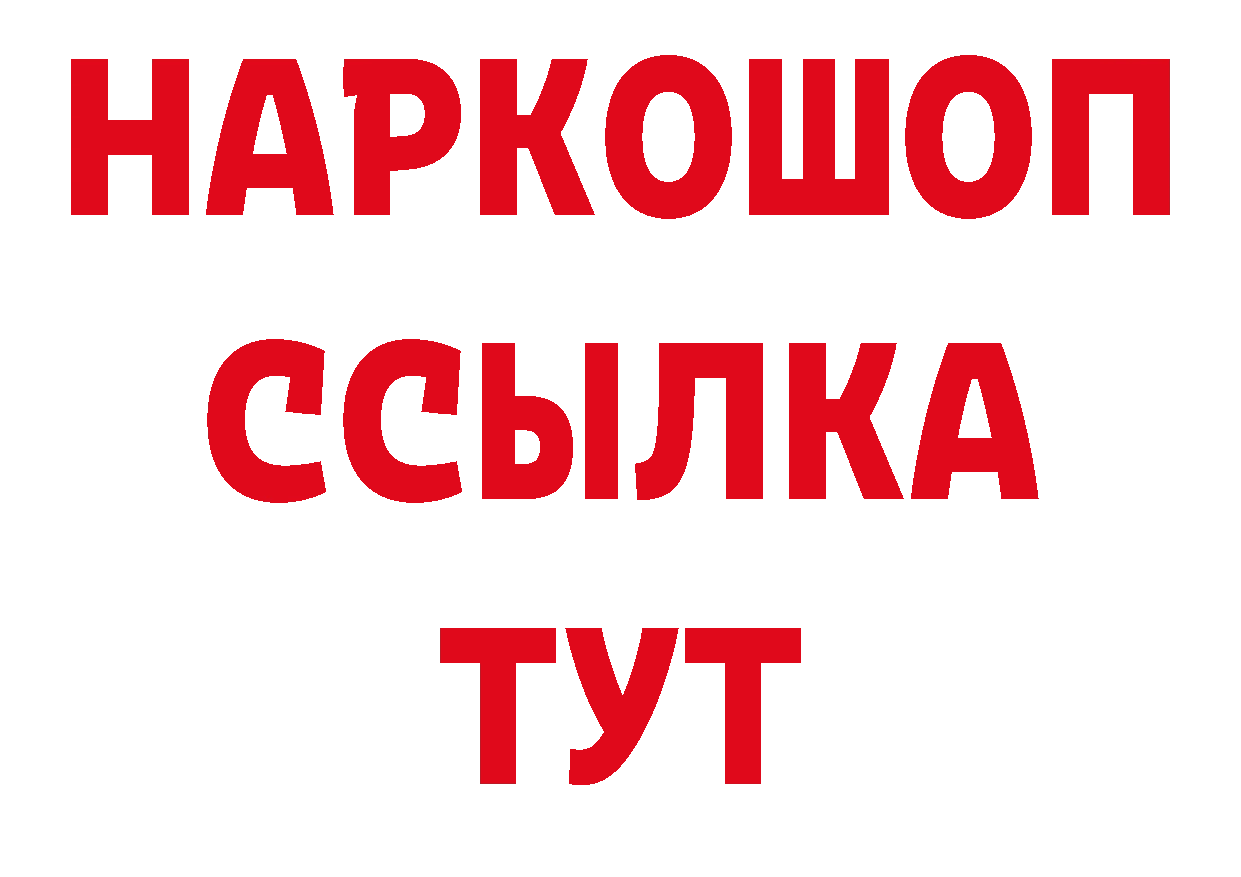 Гашиш hashish зеркало это гидра Клин